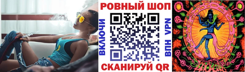 Купить Кокаин  МАРИХУАНА  Alpha-PVP  АМФ  Меф  ГАШ  Горбатов