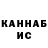 Каннабис White Widow Ollabergan Baxtiyorov
