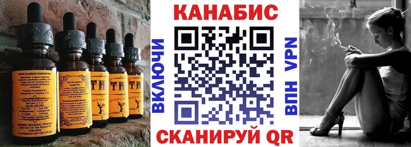 Купить Горбатов Cannafood марихуана
