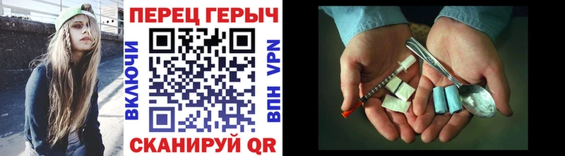 Героин Heroin Горбатов