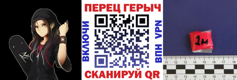 ГЕРОИН гречка  Купить где  Горбатов 