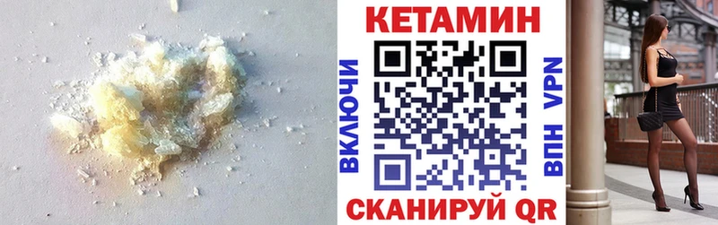 Купить закладки  Горбатов  Кетамин ketamine 