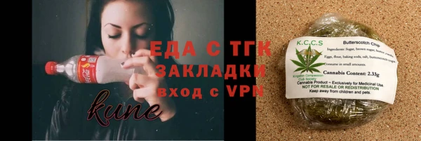 каннабис Касимов