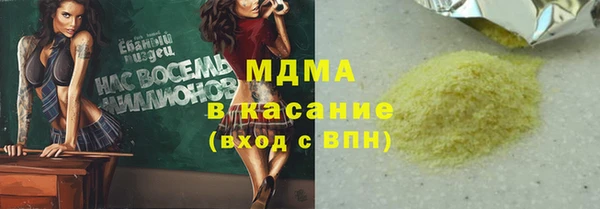 не бодяженный Карпинск