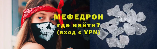 MESCALINE Карталы