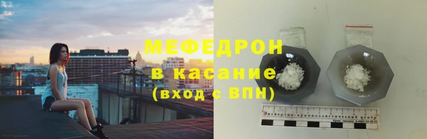MESCALINE Карталы