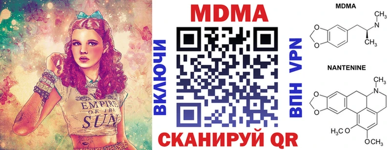 Купить где  Горбатов  МДМА VHQ 