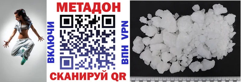 МЕТАДОН мёд Купить Горбатов