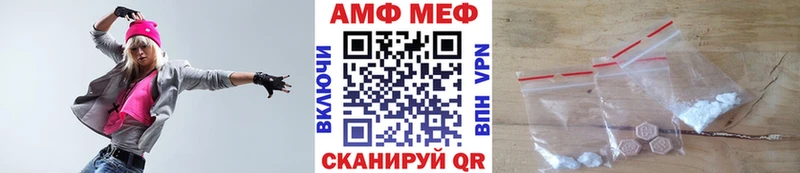 МЕТАМФЕТАМИН витя Купить Горбатов