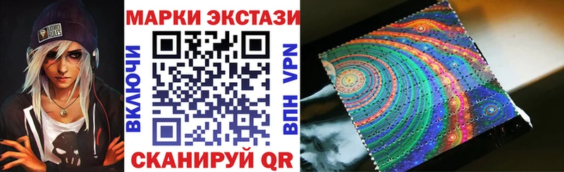 Купить закладки Горбатов Марки 25I-NBOMe 1,5мг